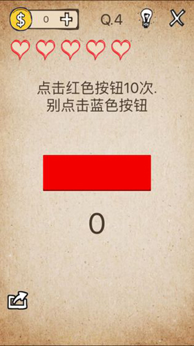 我去！还有这种操作？截图4