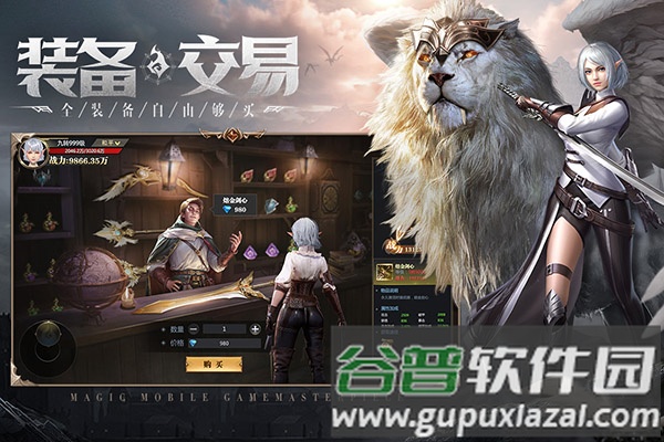神火大陆折扣版截图2
