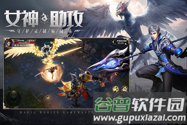 神火大陆折扣版截图3