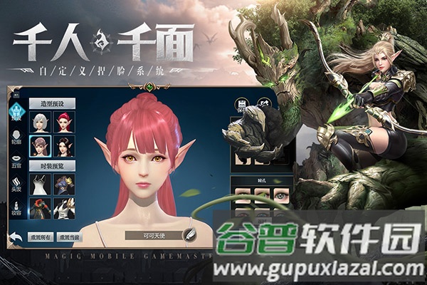 神火大陆折扣版截图4