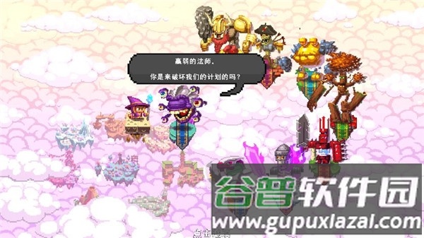 骰子魔法师2截图1