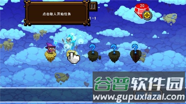 骰子魔法师2截图2