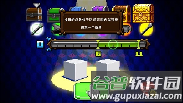 骰子魔法师2截图5