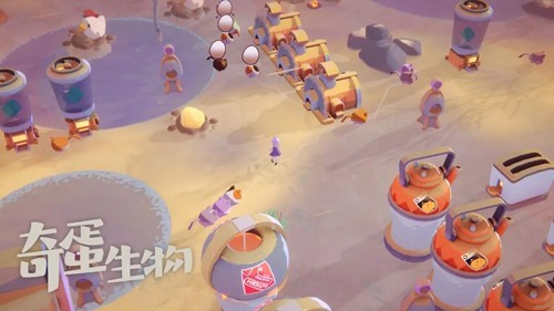 奇蛋生物无限资源版截图1