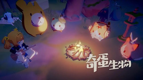 奇蛋生物无限资源版截图2