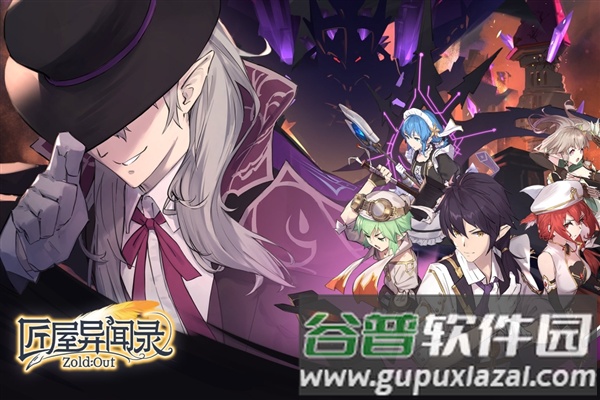 匠屋异闻录UC版截图1
