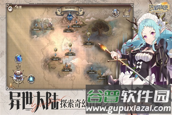 匠屋异闻录UC版截图2