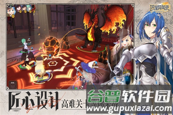 匠屋异闻录UC版截图3