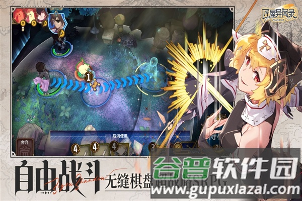 匠屋异闻录UC版截图4
