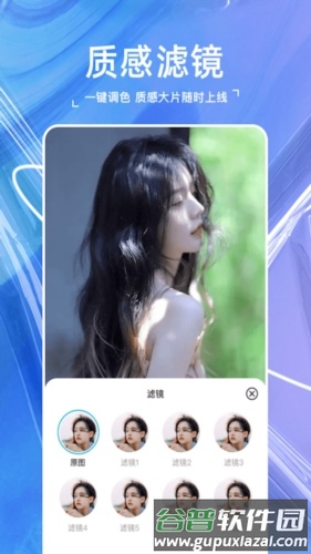嗨映相机app(改名玛卡相机)截图1