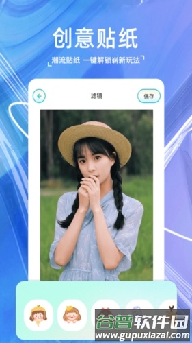 嗨映相机app(改名玛卡相机)截图3