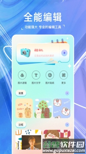 嗨映相机app(改名玛卡相机)截图4