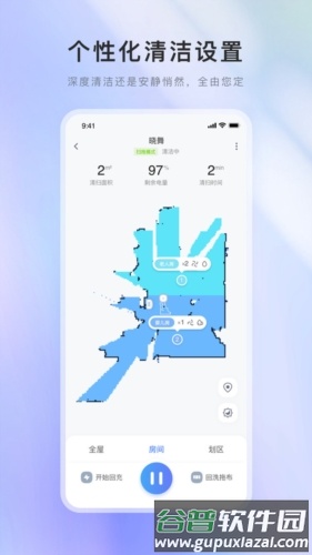 XWOW晓舞扫地机器人截图1