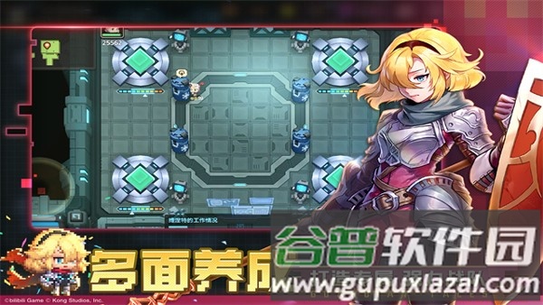 坎公骑冠剑单机不联网版截图4