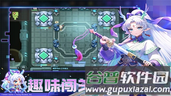 坎公骑冠剑微信版截图5