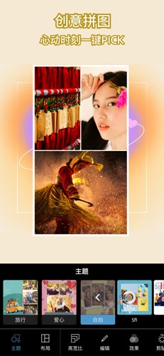 Adobe Express Pro高级版截图5