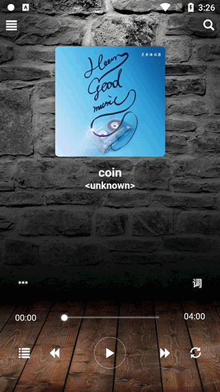 灵音播放器app截图2
