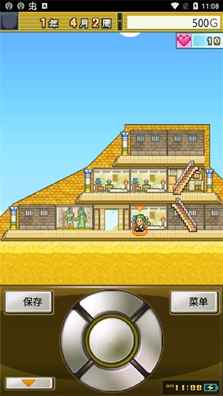 开拓金字塔王国中文版截图3