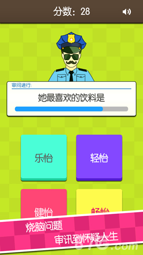 证明:她是我女友截图2