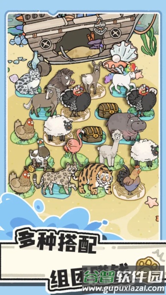猫神牧场截图2