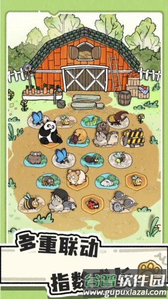 猫神牧场截图3