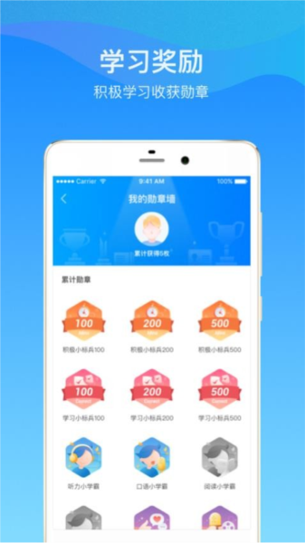 启华雏鹰官方版截图1