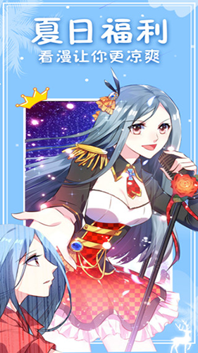 次元派免费版截图1