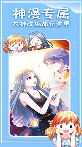 次元派免费版截图2