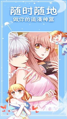 次元派免费版截图3