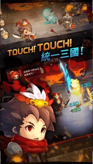 Q版三国游戏截图1