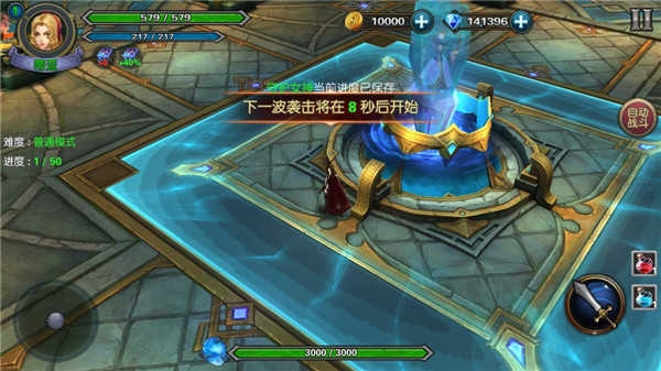 恶魔猎手地下城截图4