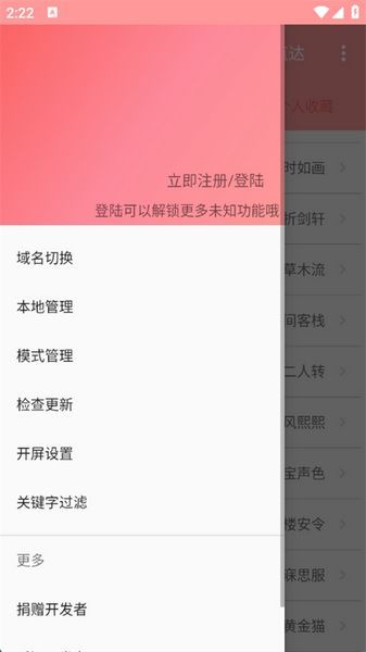 ASRabbit手机版截图2