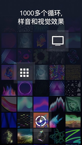 djay2手机打碟中文版截图2