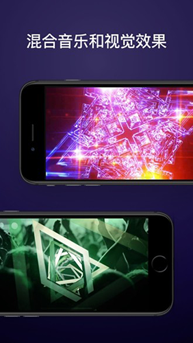 djay2手机打碟中文版截图3