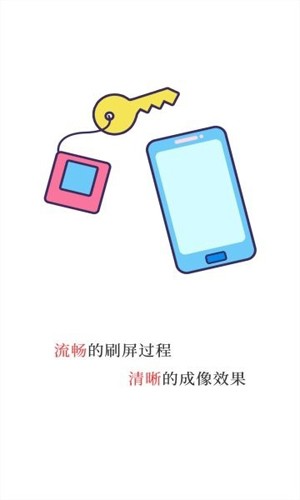 魔法相框app截图3
