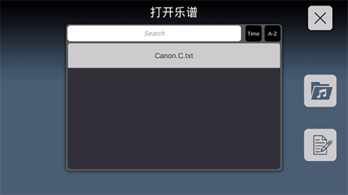 sky光遇钢琴模拟器安卓免费版截图4