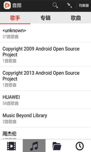 52看看播放器手机版截图1