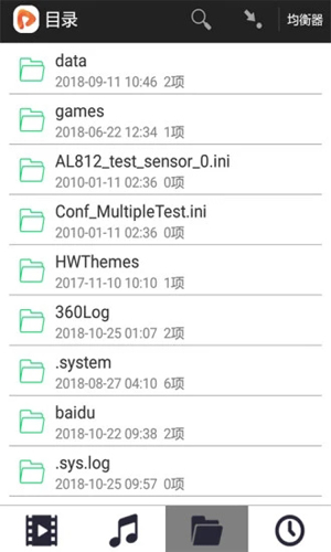 52看看播放器手机版截图2
