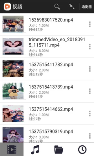 52看看播放器手机版截图4