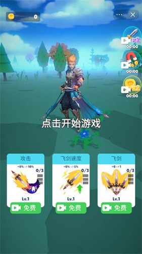 天门无限开无限金币无限钻石版截图1