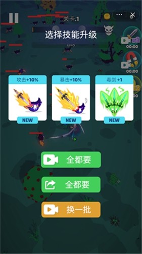 天门无限开无限金币无限钻石版截图4