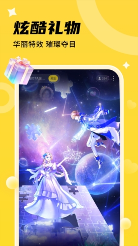 心遇CP安卓版截图4