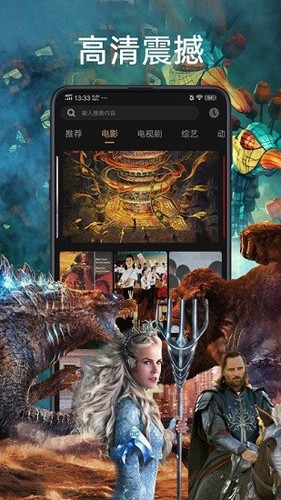 天天影视2025免费版截图4