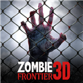 僵尸前线3d国际服v1.10.5