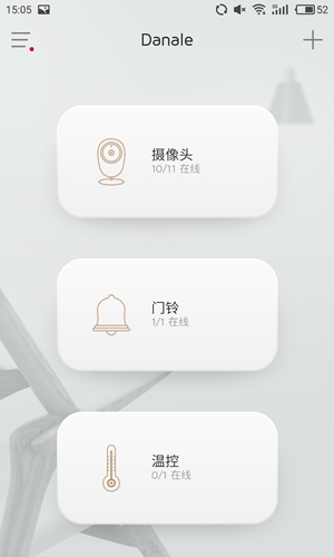 大拿app截图1