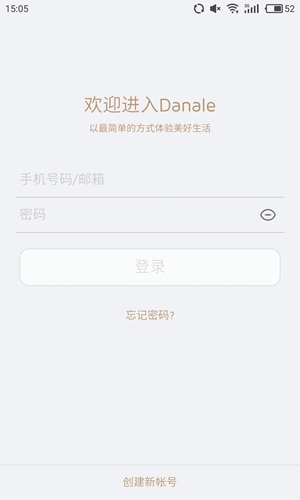 大拿app截图4