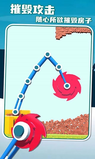 拆迁大师新版本游戏截图3