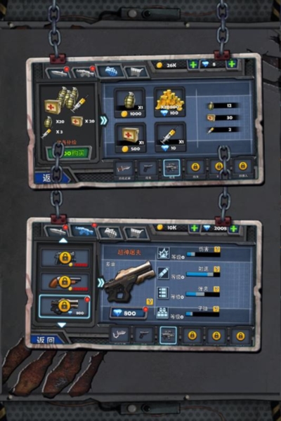 末日猎手游戏截图3