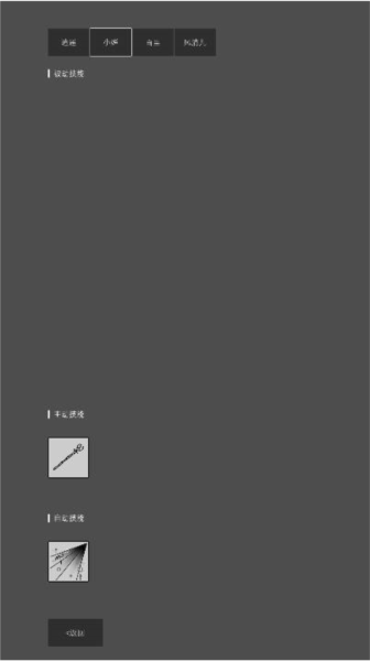 南北江湖无限资源版截图5