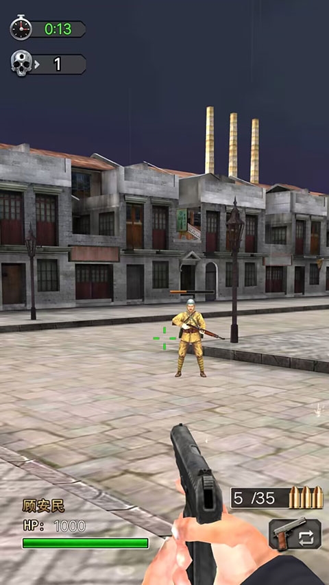 决战上海滩截图4